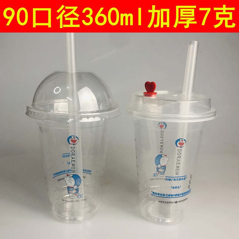 360ml disposable milk cup plastic cup Doraemon Dream Machine cat milk cup juice cup drink cup 100 sets