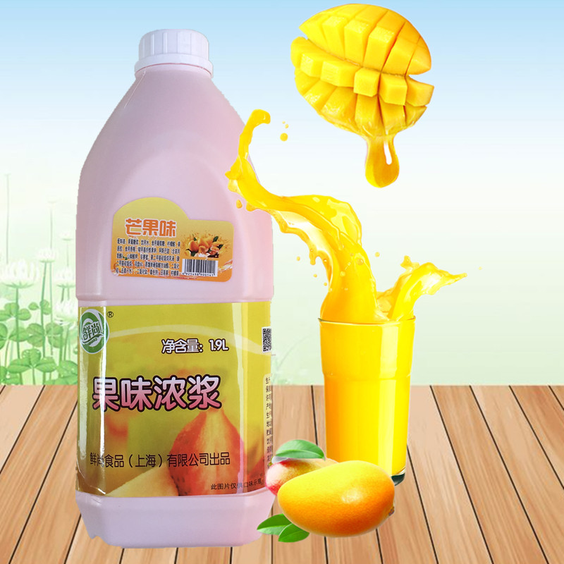 1 9L fresh mango concentrate berry juice 10 times high concentration mango juice syrup drink