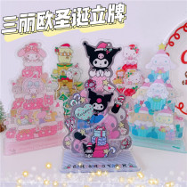 Sanrio standing brand Melody Cinnamon dog DIY Christmas birthday gift cartoon internet celebrity ornaments