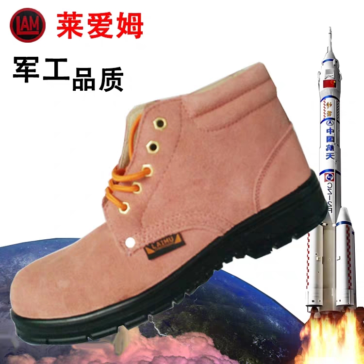 Lay Aim Steel Baotou Anti-smash Insulated Labor Protection Shoes Breathable and Odor Lightweight Welder Safety Shoes Cowhide