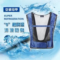 Summer high temperature summer cooling air conditioning vest Welder vest refrigeration vortex clothes Site air conditioning clothing