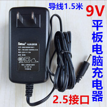 Korea Hyundai S800 S900 H700 H900 H800 Tablet Charger 9V Power Adapter