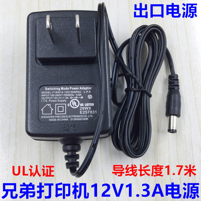 Brother label printer PT-E300 1650 7600 power adapter 12V1 3A-2A charging cable