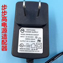 JSK Backgammon point reading machine learning computer BOOK2 BOOK3 B00K3-E power supply direct line charging charger