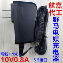 10V Zhiyin Bee Mustang electric media wireless remote control electric coal KU-898 playback PA charger power cord