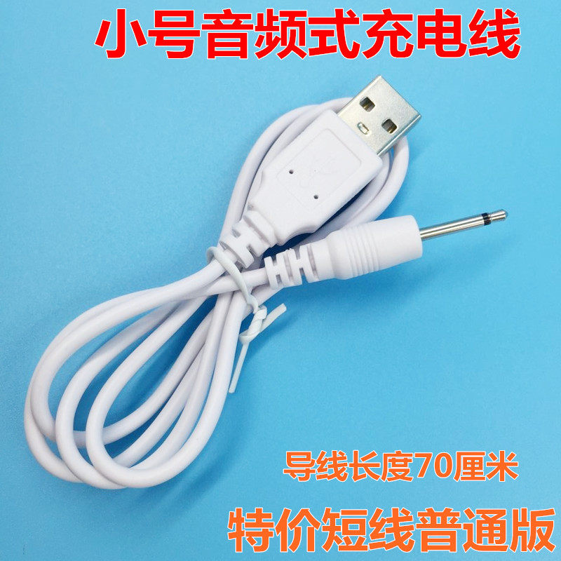 LUVNFUN Jump Egg Shake Bar Vaginal Dumbbells Vibration Massage Adult Romance Supplies Data USB Charging Line