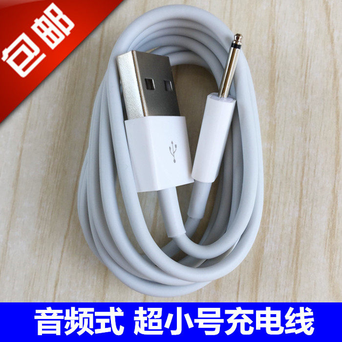 Lippo Small Dragonfly Dancing Egg Woman With Shock Massage Stick Adult Love Interest supplies USB data line charging line