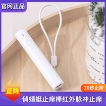 Pretty dragonfly anti-itch stick Infrared pulse anti-itch baby children pregnant women mosquitoes Mosquito bites anti-itch household