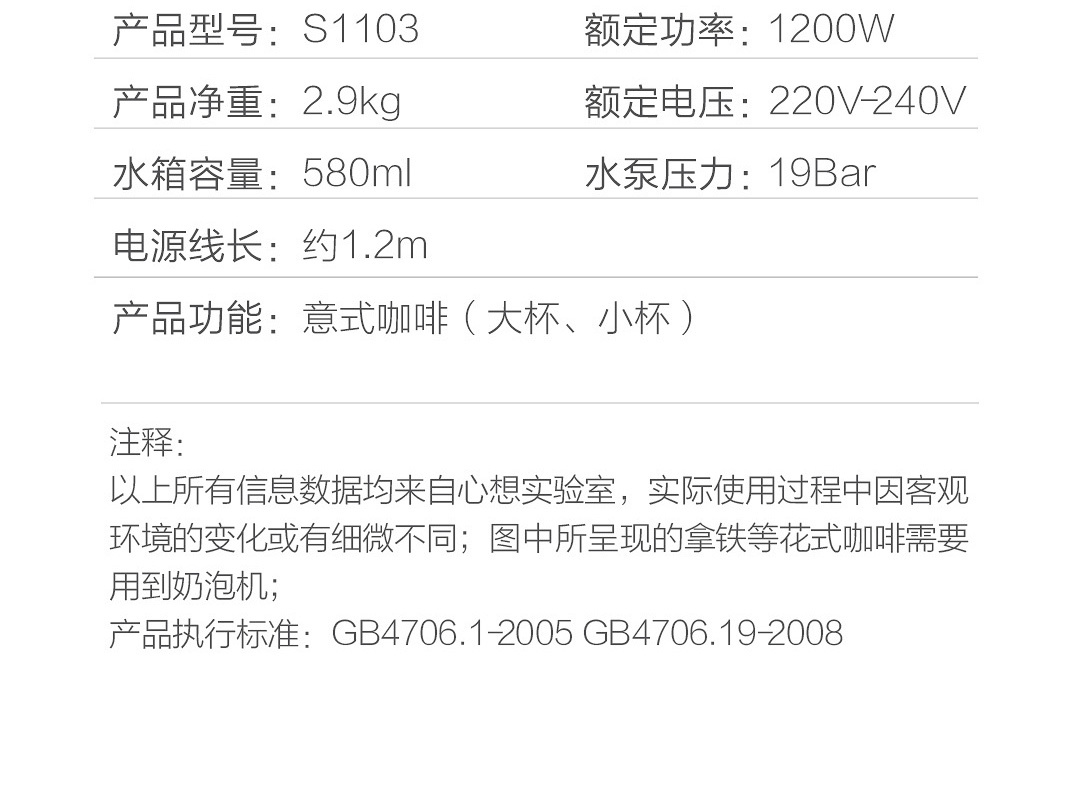 máy pha cà phê văn phòng Xiaomi nghĩ máy pha cà phê viên nang thông minh có chức năng uống nước nóng tự động viên nang quà tặng đa tầng thông minh - Máy pha cà phê máy pha cà phê aca