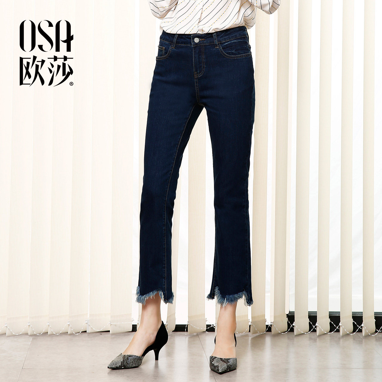 OSA欧莎 2017秋装新款女装深蓝色微喇叭牛仔裤不规则毛边九分裤子