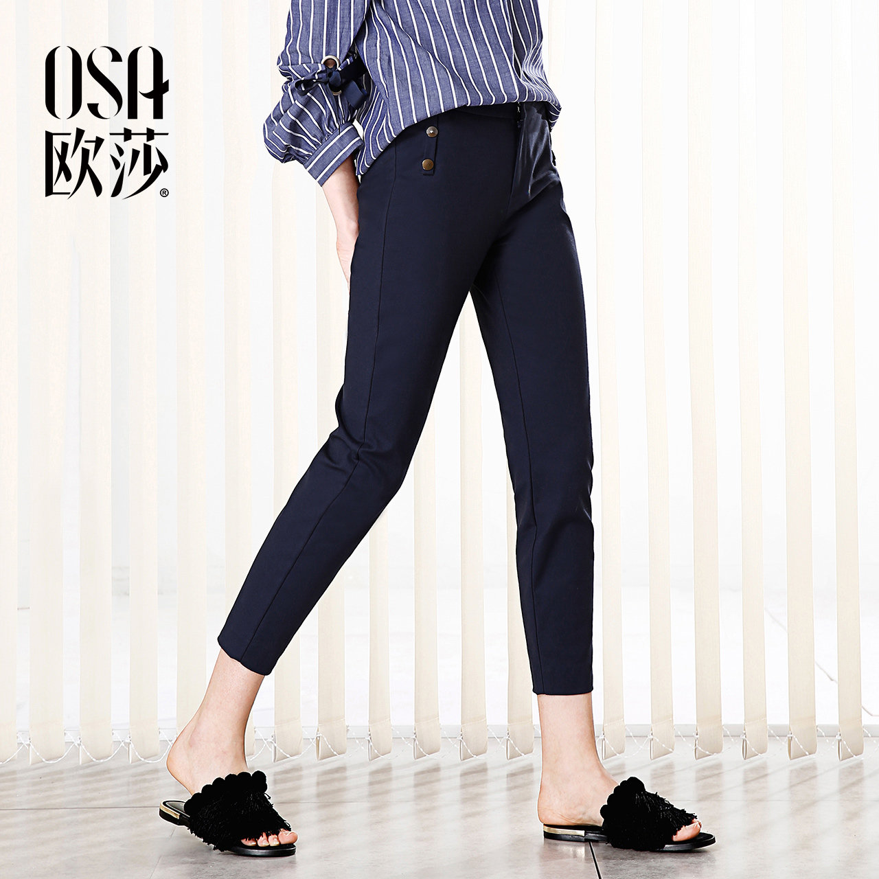 OSA欧莎2017秋装新款女装百搭修身休闲裤S117D52004