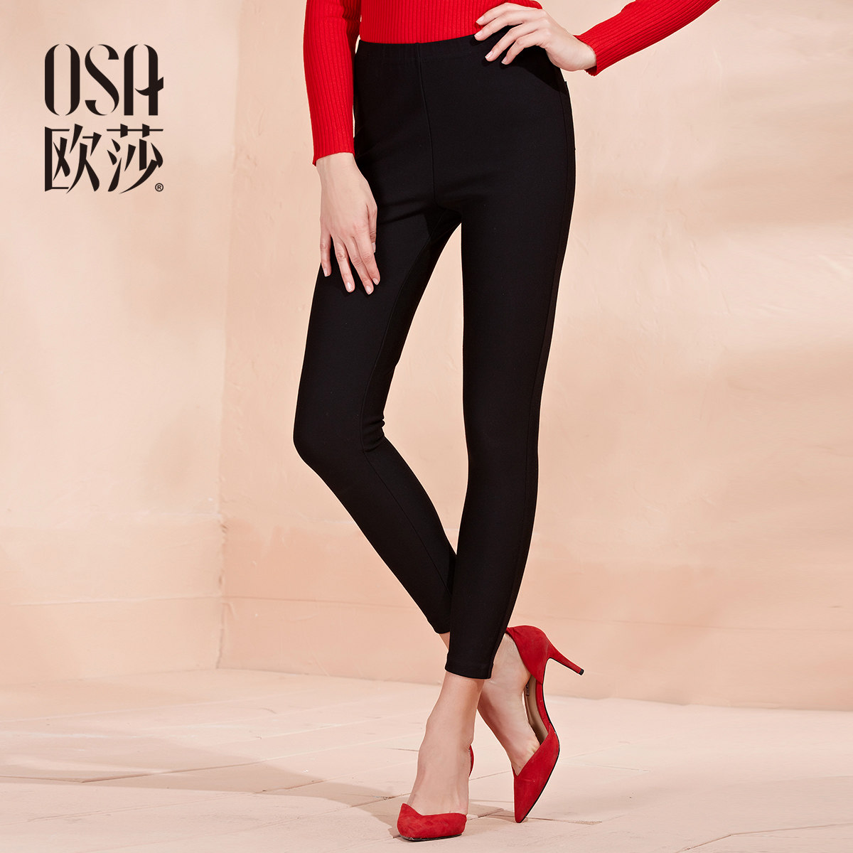 OSA欧莎秋冬季爆款女裤加厚显瘦小脚裤休闲黑色打底裤女SK90901