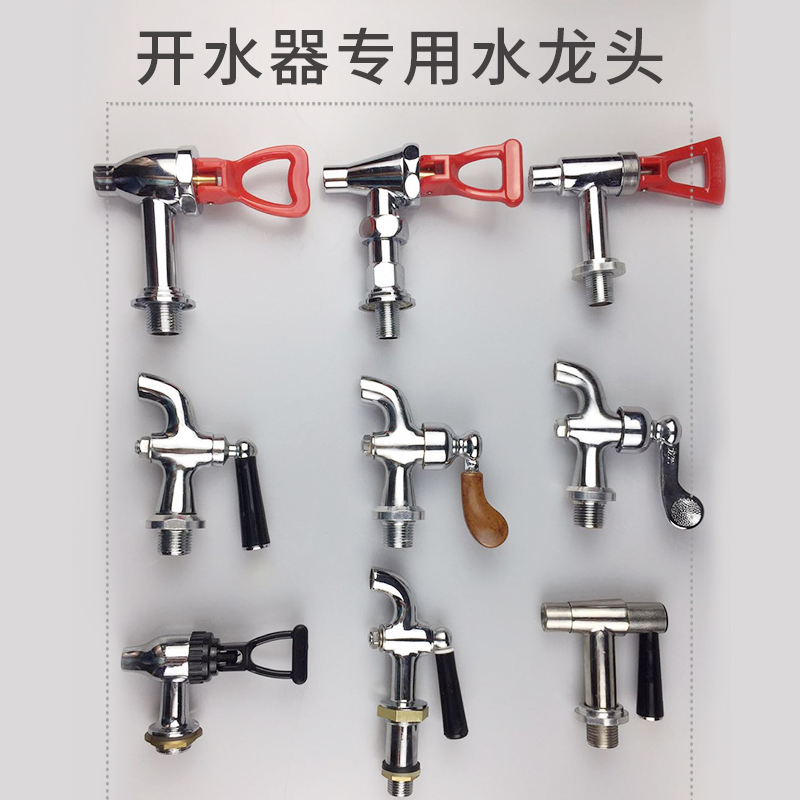 3分4分接口背后的秘密：耐高温开水器专用龙头解析