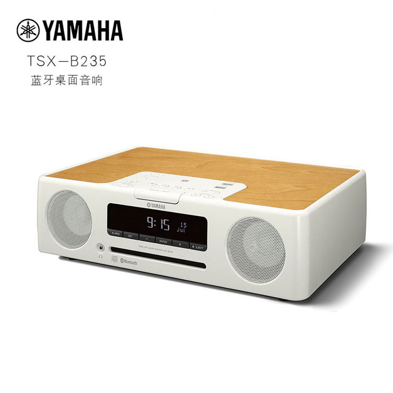 Купить Аудиосистема Ямаха/Ямаха у TSX-b235 CD-плеер Bluetooth аудио ...