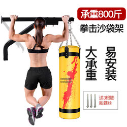 Boxing Sanzu Thai Sandbag Sand Bags Taekwondo Martial Arts Fighting Drink Sand Bags Hook Wall Sand Bags Bag