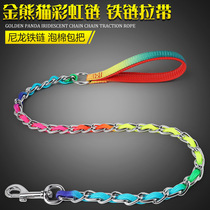 Traction rope spot Excellent pet gold panda dog rope rainbow chain colorful nylon dog traction rope