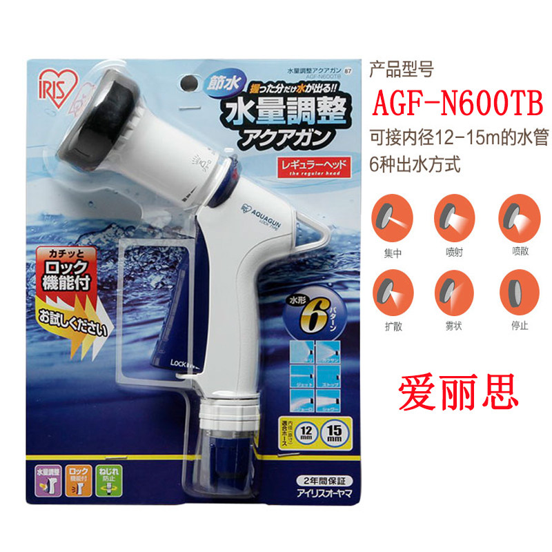 IRISIRIS garden watering sprinkler head gardening watering artifact watering vegetable sprinkler head sprinkler adjustable water volume