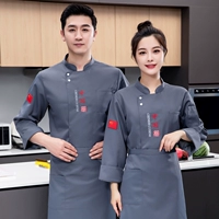 Длинно -серого серого фартука