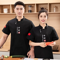 Короткий черный