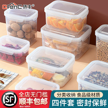  Fresh-keeping box square lunch box lunch box microwave oven special bowl with lid class with rice plastic sealed box