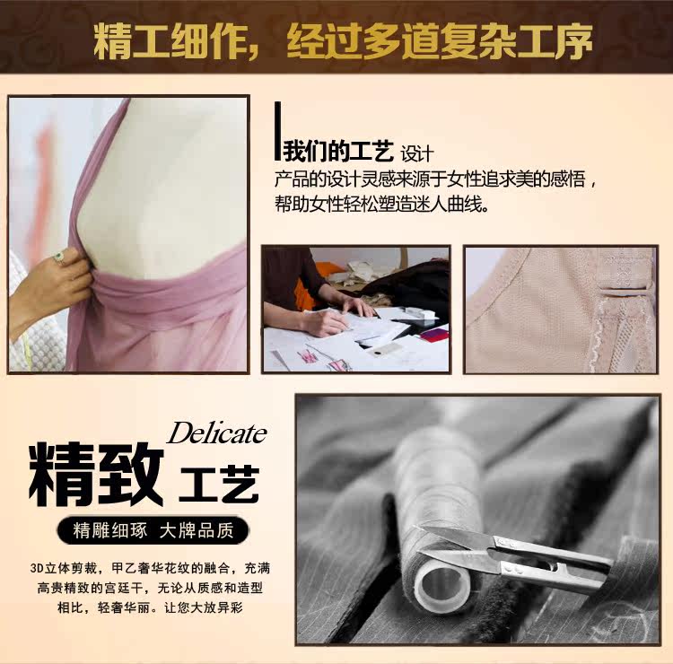 Sous-vêtement minceur sexy en nylon - Ref 687527 Image 25