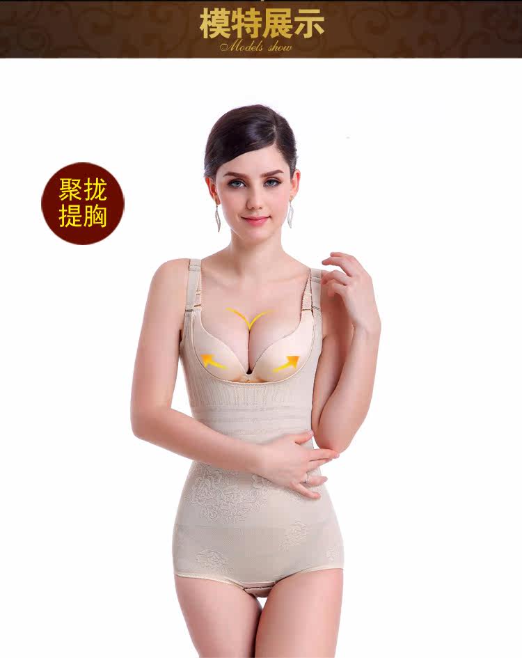 Sous-vêtement minceur sexy en nylon - Ref 687527 Image 27