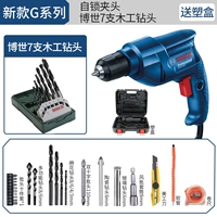 Новая серия G Self -Clocking Bosch 7 Деревные упражнения (давая пластиковую коробку)