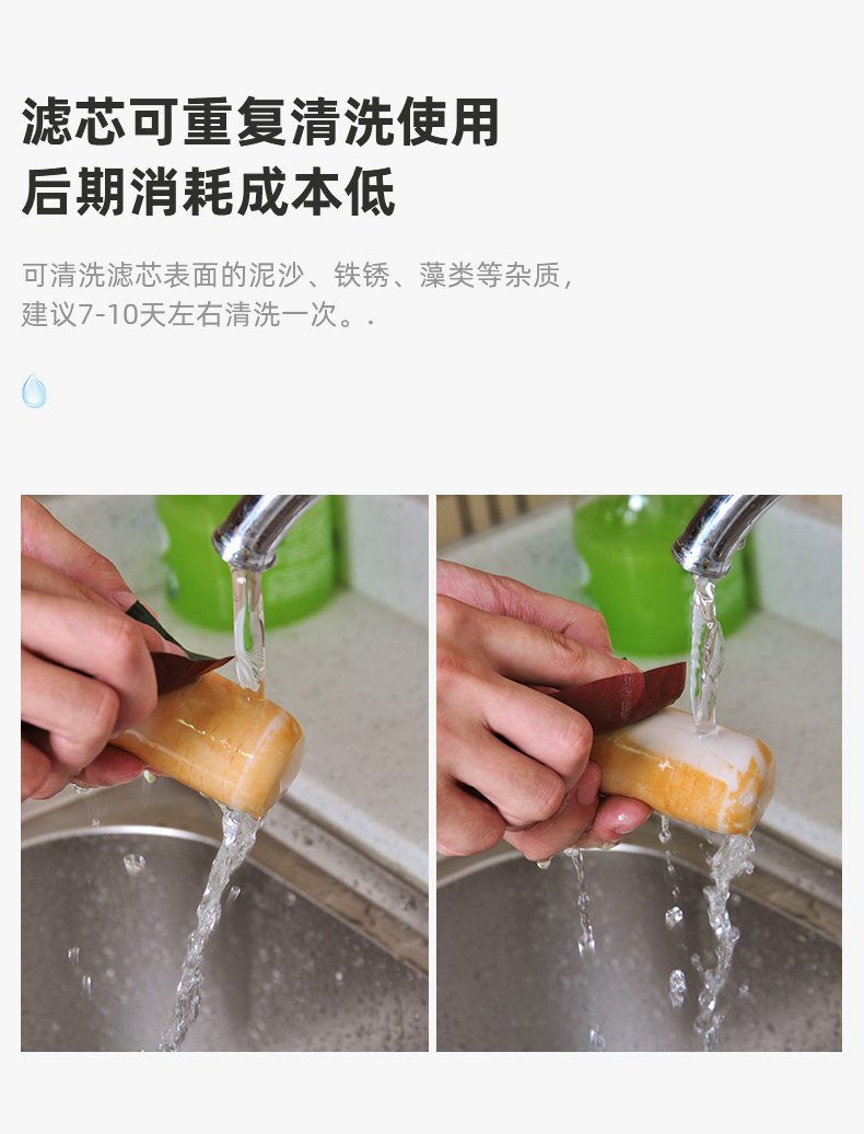 安之星水龙头过滤器净水器家用厨房自来水净水器滤水器直饮净水机商品详情图
