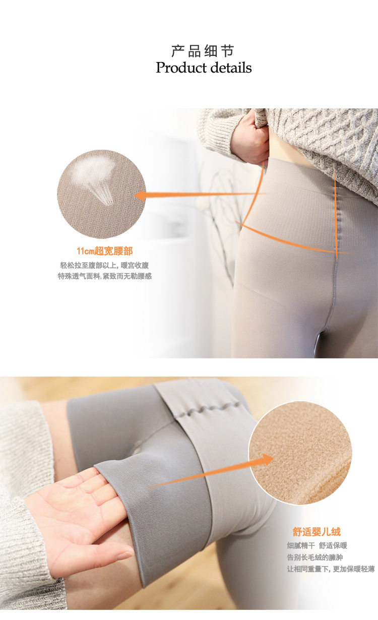 Mùa xuân và mùa thu xà cạp nhung 200D bé nhung mờ cao eo chống áp lực quần tất vớ bếp quần tất siêu mỏng