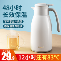 DAYDAYS thermos kettle household large-capacity thermos bottle thermos kettle thermos thermos kettle thermos thermos kettle