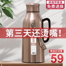 DAYDAYS hot water bottle student dormitory household thermos bottle hot water bottle large capacity heat preservation thermos bottle tea bottle