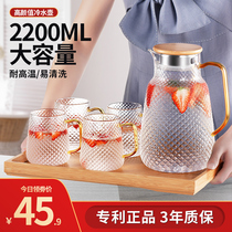 Cold kettle household high temperature resistant glass teapot large capacity juice pot tie pot cold white water cup cool kettle set