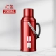[Обновление подъема кольца] Wine Red-2,0L [Двойная внутренняя линейная линейка более изолированная].