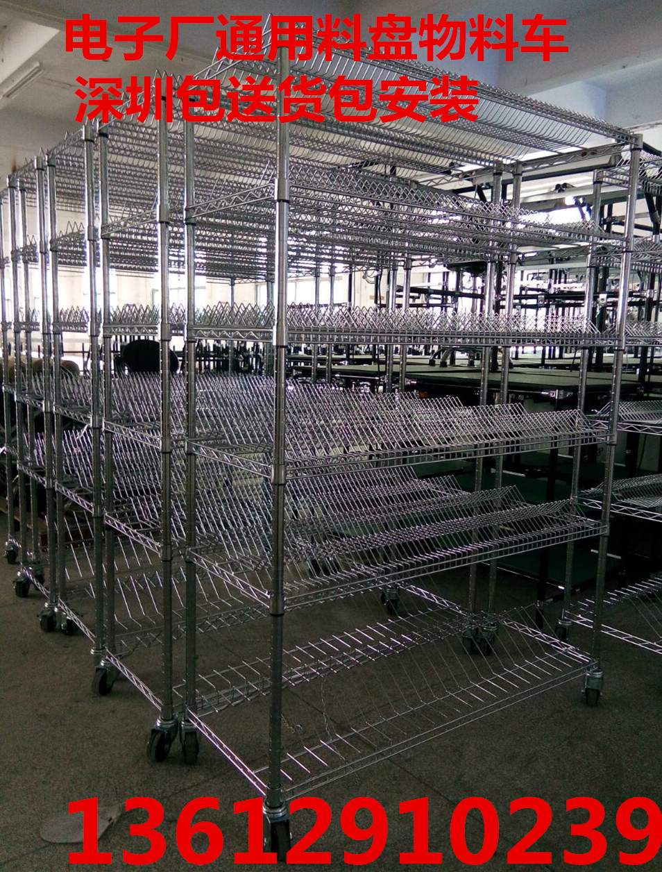 Vật liệu SMT doanh thu kích thước xe vá Thâm Quyến thép không gỉ chống tĩnh vật liệu khay chrome dây lưới kệ vận chuyển - Kệ / Tủ trưng bày mẫu kệ trưng bày sản phẩm đẹp
