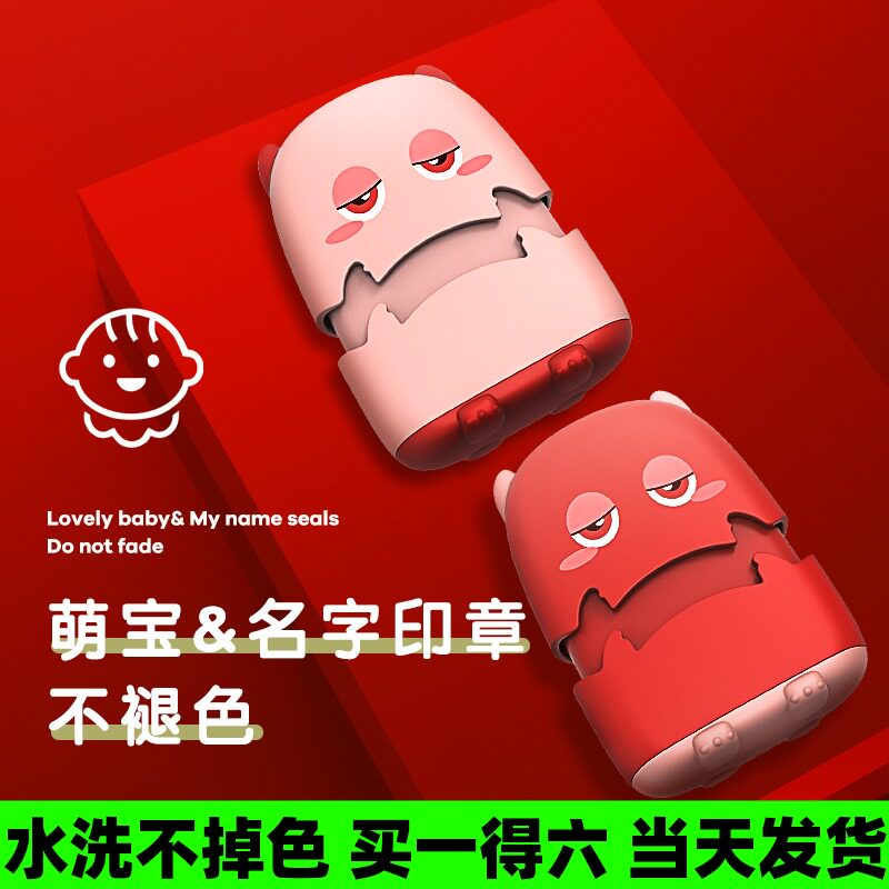 Kindergarten name sticker embroidery no stitch baby child name sticker waterproof custom label engraved seal custom