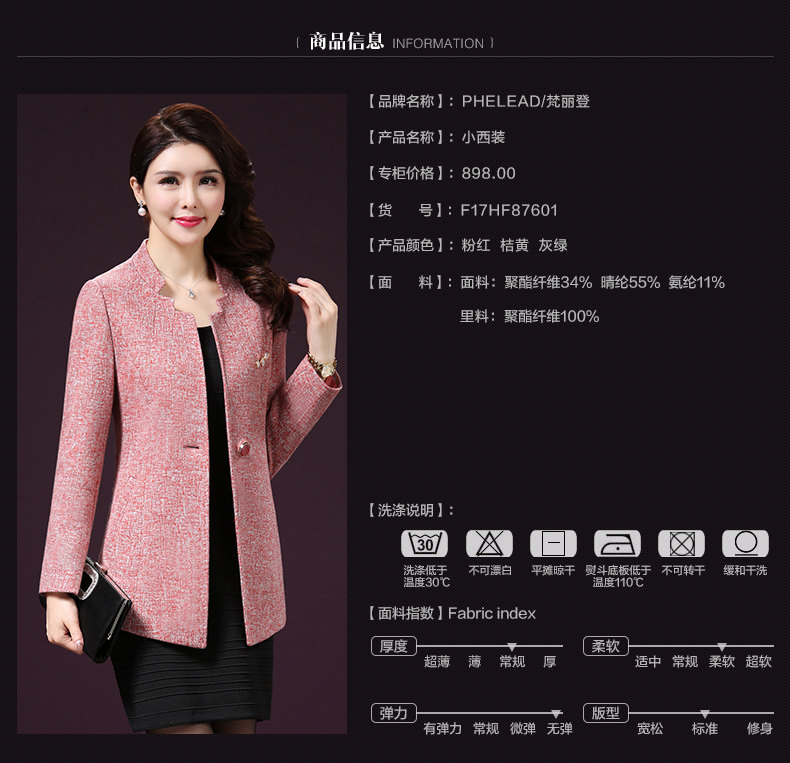 Veste pour femme PHELEAD    en Acrylique - Ref 3218257 Image 9