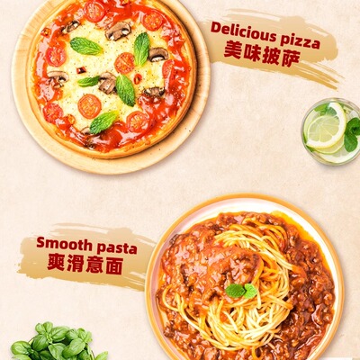 pizza意大利披萨酱百钻