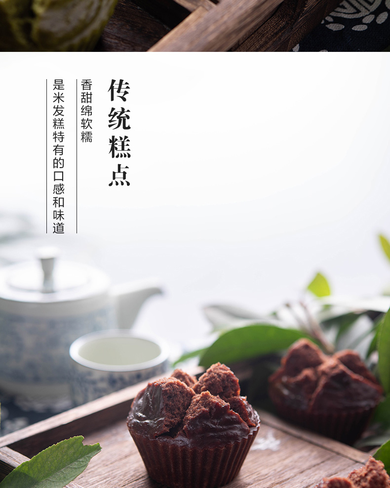 An Qi Bai khoan bánh gạo nguyên liệu đặt Bánh gạo tự chế đặc biệt trộn bột khuôn kết hợp nguyên liệu làm bánh - Tự làm khuôn nướng khuôn oval