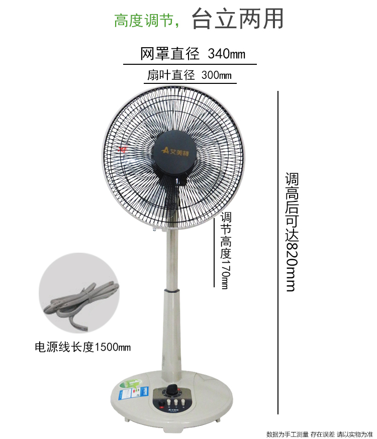 Emmett quạt sàn đứng 12 inch nhà nhỏ gió mềm ngủ ba tập 5 quạt 5 lá thời gian nâng quạt - Quạt điện quạt cây điều khiển từ xa