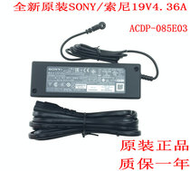 Brand new original Sony SONY19 5V 4 36A LCD TV power ACDP-085E03 power cord