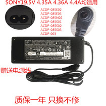 SONY SONY 19 5V4 35A LCD TV power adapter ACDP-085E02 ACDP-085N02