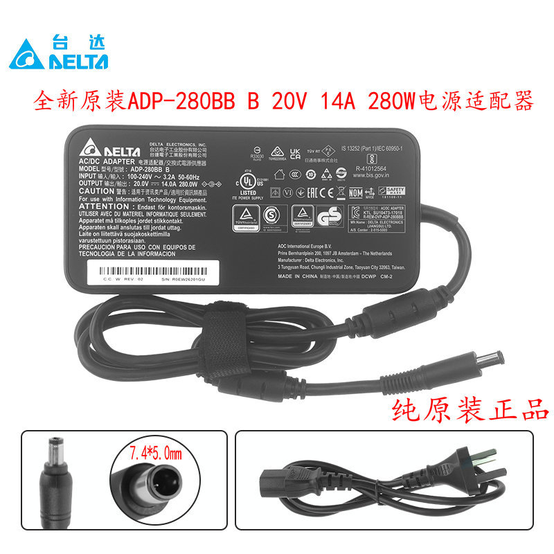 Original Delta 20V14A 280W Power Adapter Adp-280Bb B Charger Power Cord