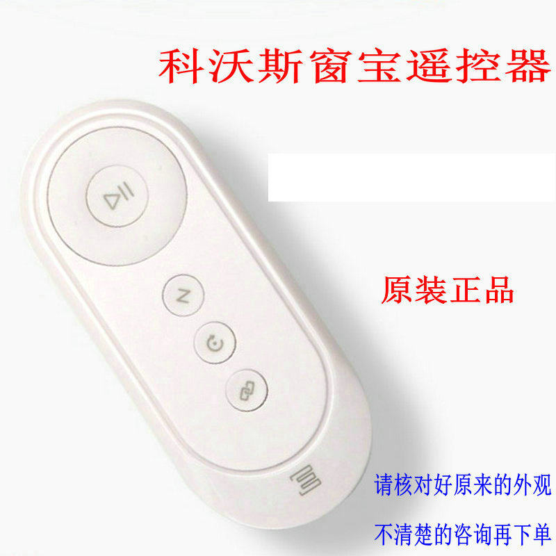 Adapted to Cobos window treasure wipe mobile air conditioner W836 W83S WA30W W880 W885w860 wa50 remote control