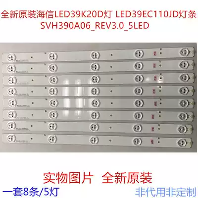 New Hisense LED39K20D LED39EC110JD strip SVH390A06-5LED-131114