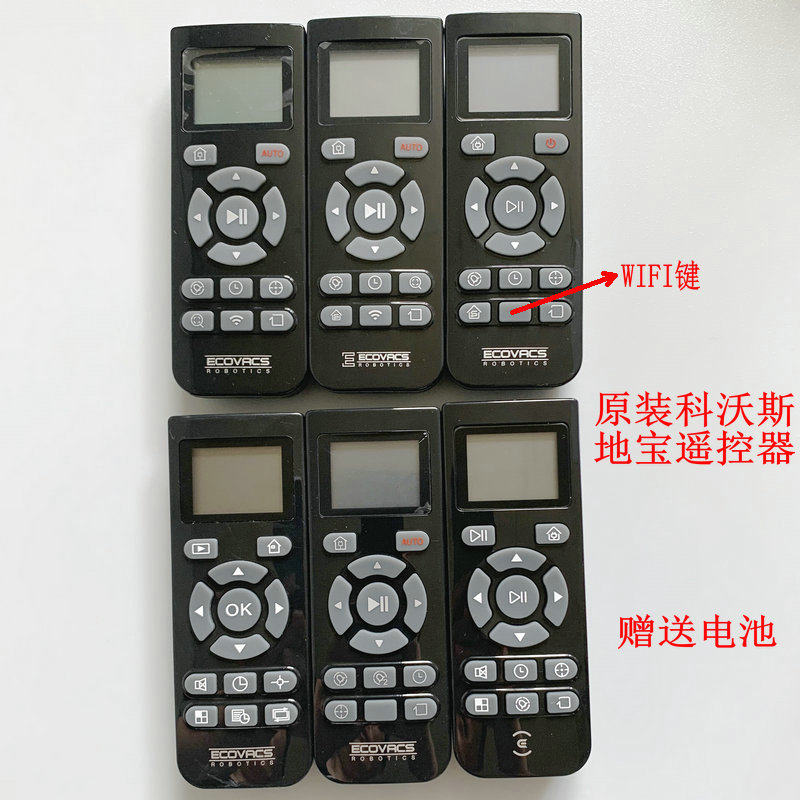 Original ECOVACS Cobos Sweeping Robot Dibao Duoduo Remote Controller DM86G DT85GBFD-wsr