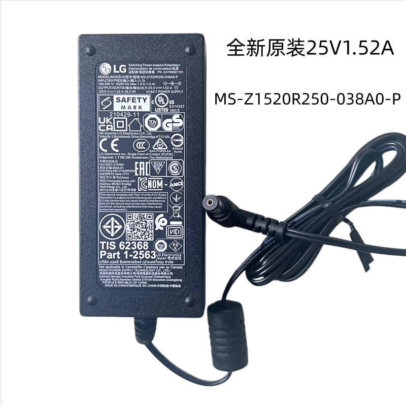 Original Brand New Lg Soundbar Power Adapter 25V 1.52A Charger Sh7 Sh7B Sh78