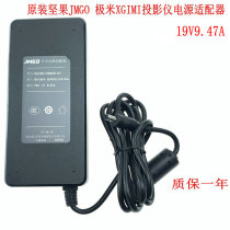 JMGO nuts J9 V10 X3J71-2D0 projector pole meter H3 projector power adapter 19V9 47A