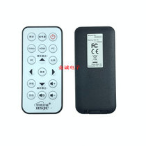 New Chinese Master Beijing HSJC CCT-P35 P18 IR-29033 projector remote control