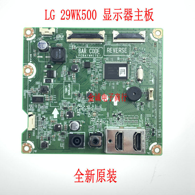 LG 29WK500 display LCD motherboard 29WK50S-P display driver integrated board EAX68944601