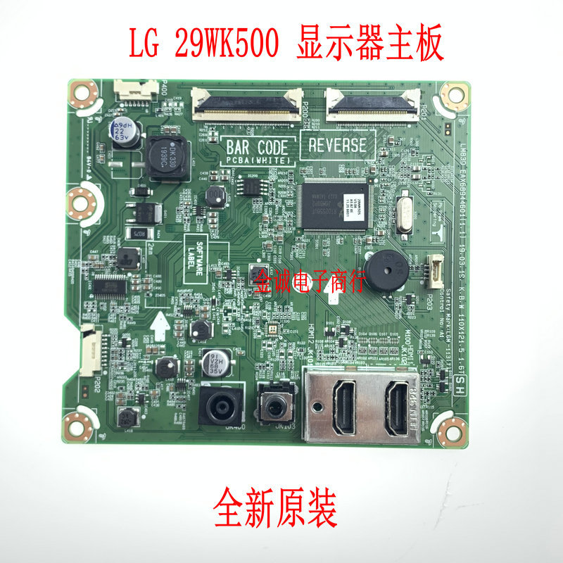 Lg 29Wk500 Monitor Lcd Motherboard 29Wk50S-P Monitor Driver Integrated Board